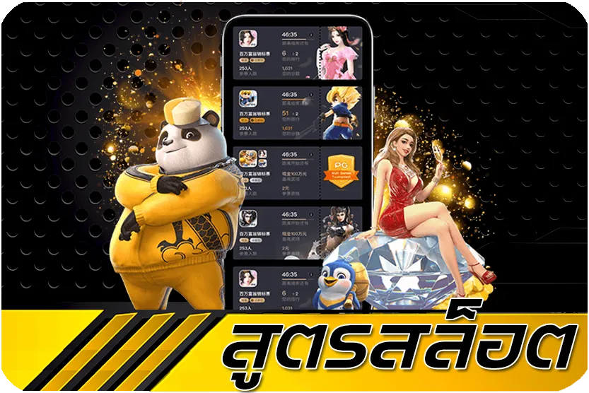 ibiza99 - สูตร